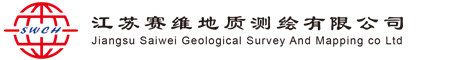 地质测绘公司