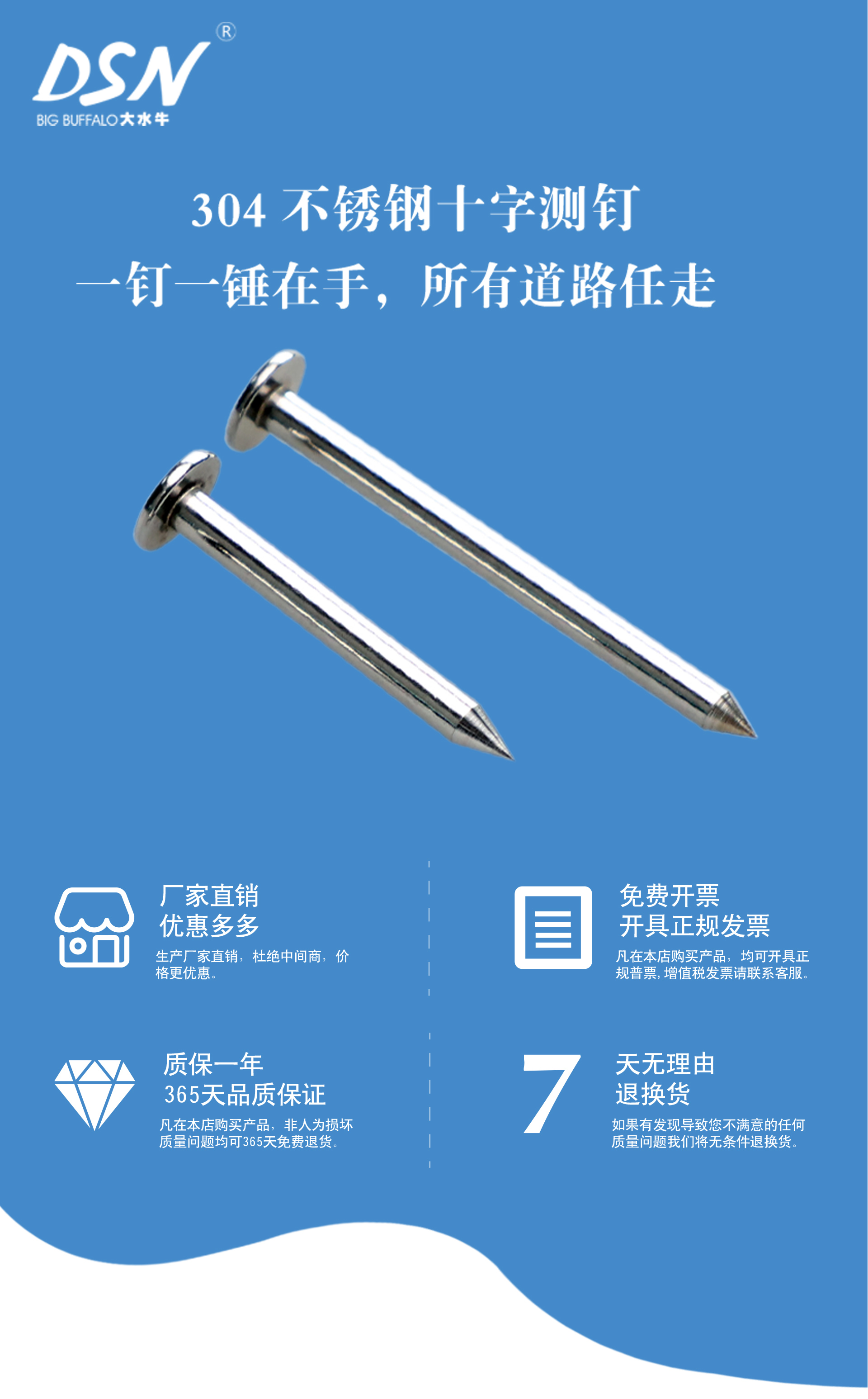 不锈钢测钉详情_01.jpg