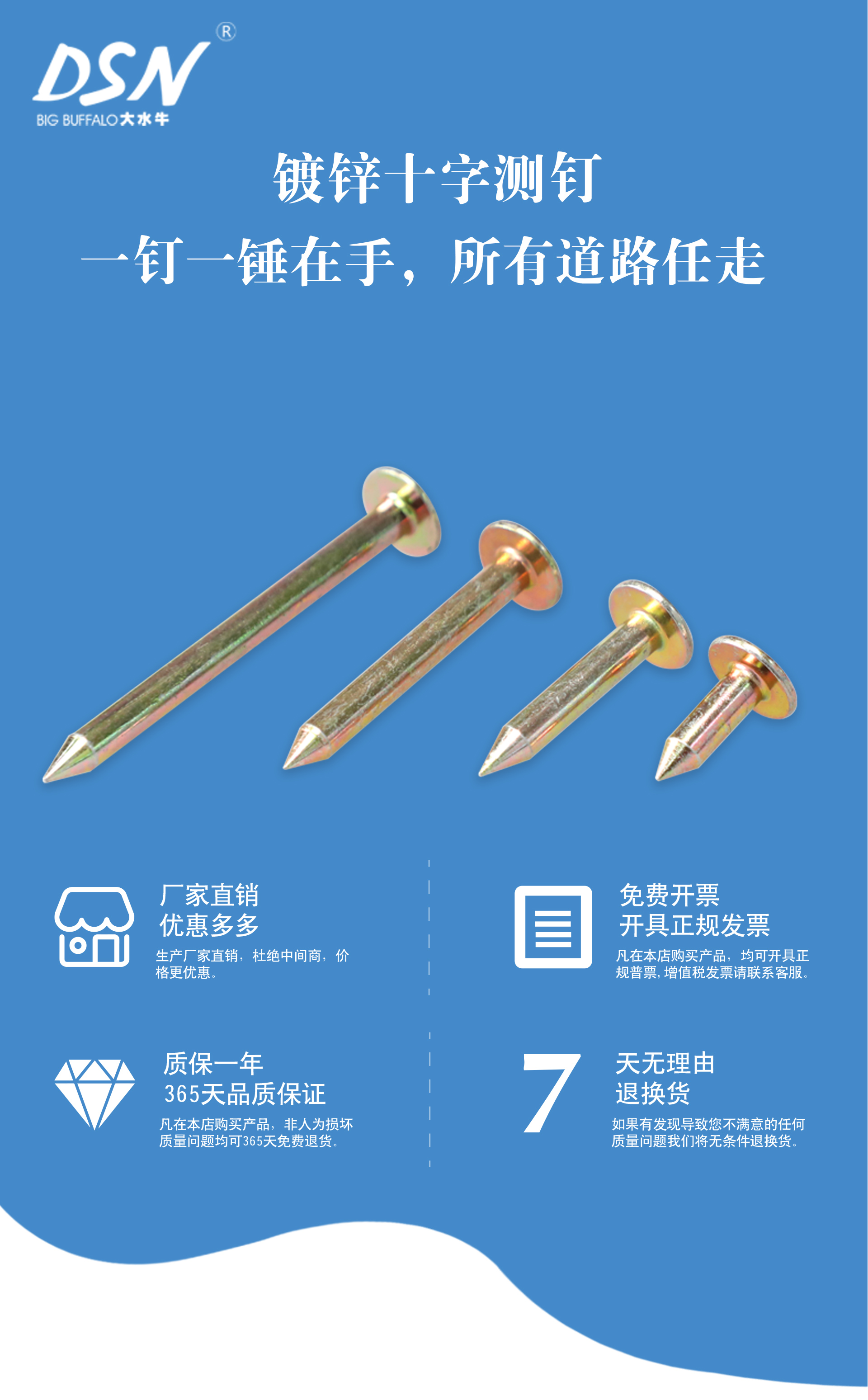 镀锌测钉详情_01.jpg