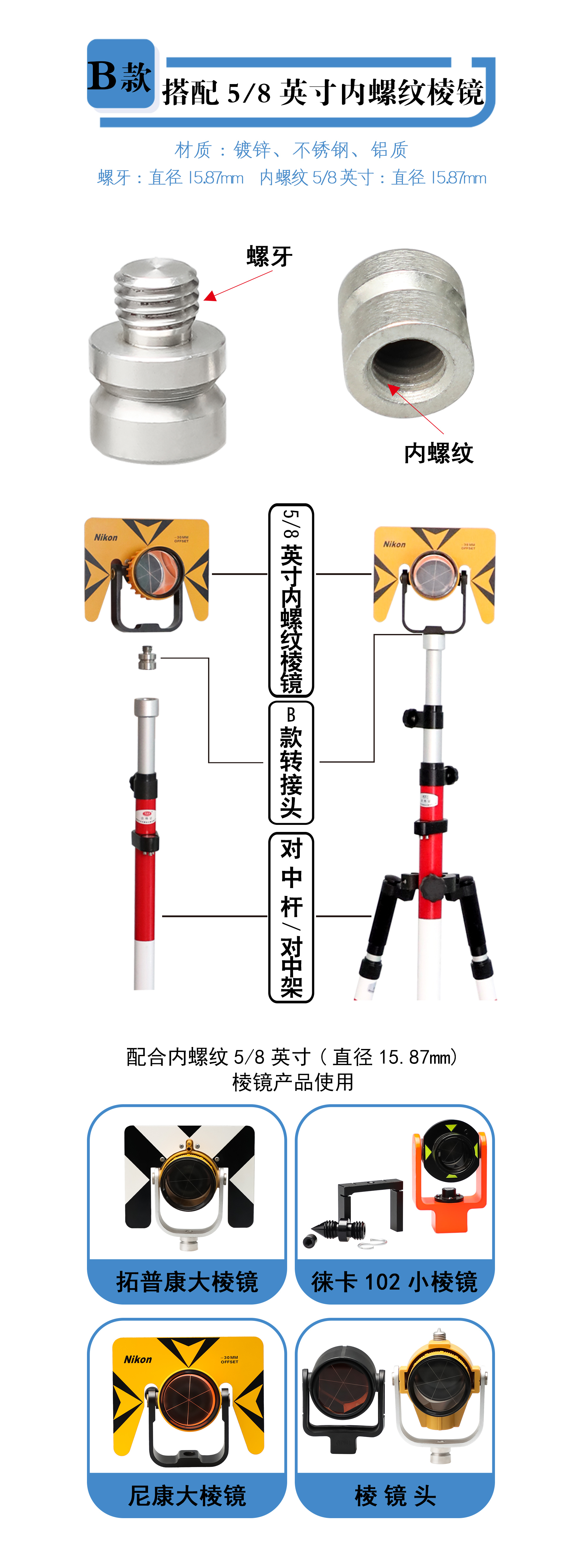 转接头详情_03.jpg