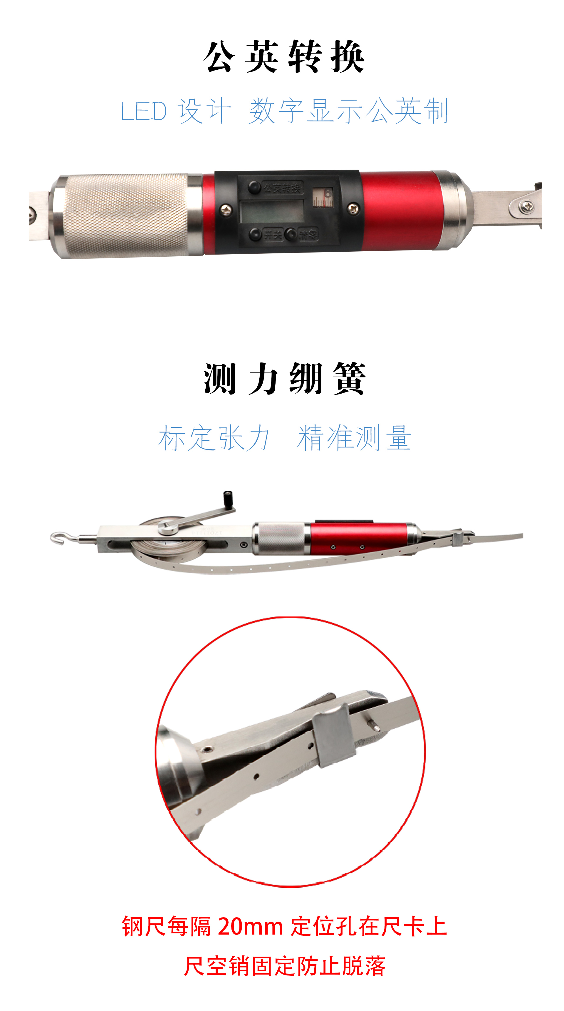 收敛仪详情_03.jpg
