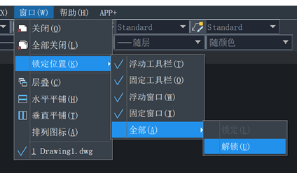 测绘CAD丨如何锁定或解锁CAD的窗口？