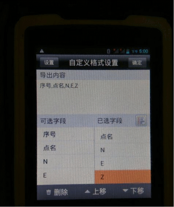 GNSS接收机提取的点如何导入到CAD中？
