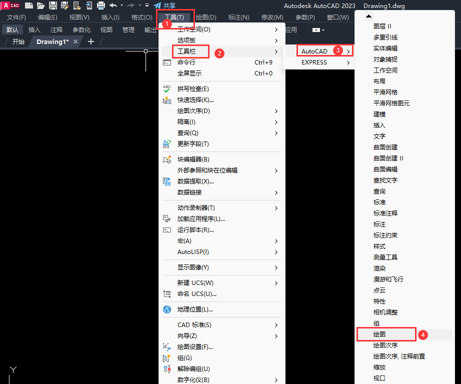 CAD2023如何设置CAD经典模式？